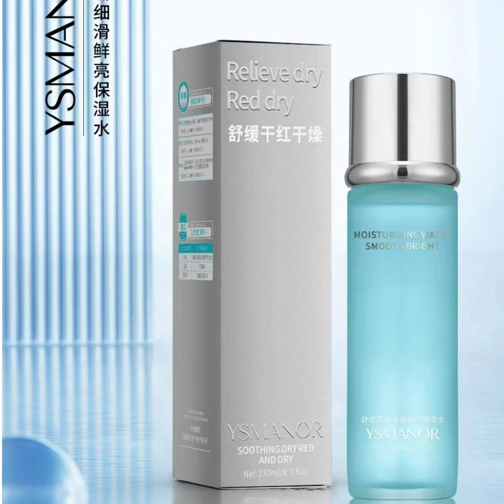 伊水妆源舒缓细滑保湿水#*