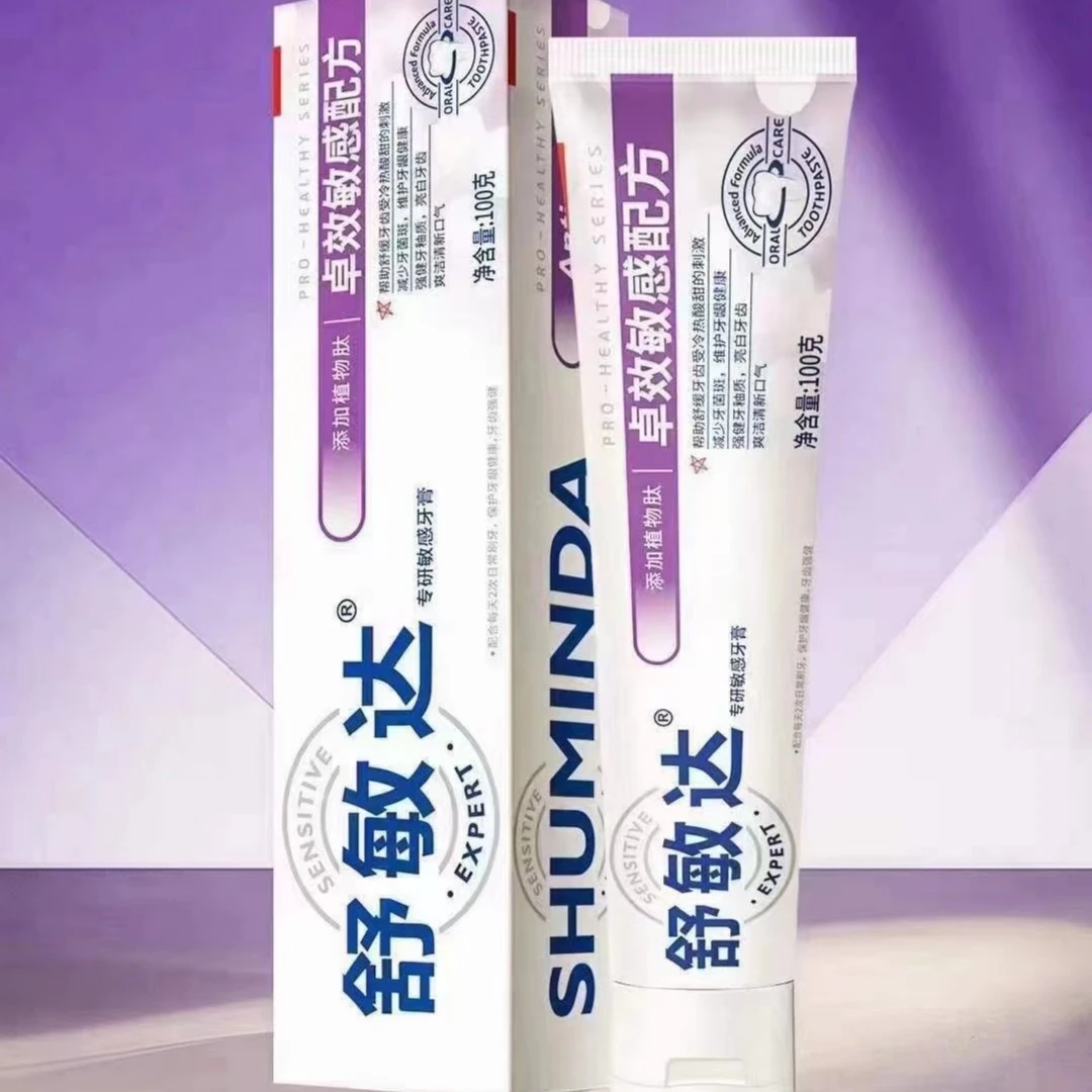 舒敏达清新口气牙膏P
