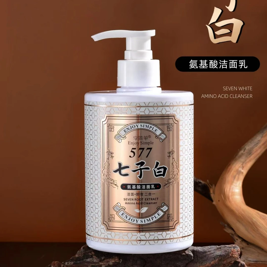 享简单七子白氨基酸洁面乳&