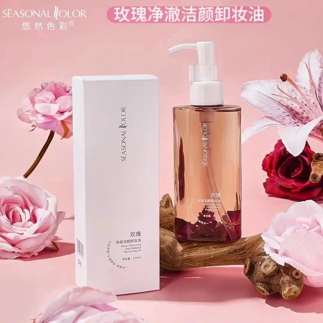 悠然色彩玫瑰净澈洁颜卸妆油#*