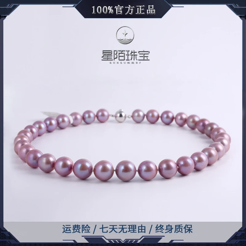【星陌珠宝】淡水珍珠紫珠全珠项链11-13MM紫色经典气质优雅大点位