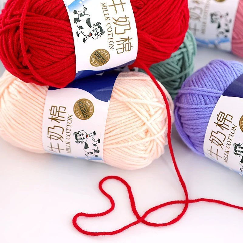 五股牛奶棉宝宝线儿童中粗织毛衣帽子围巾钩鞋编织线牛奶绒毛线团