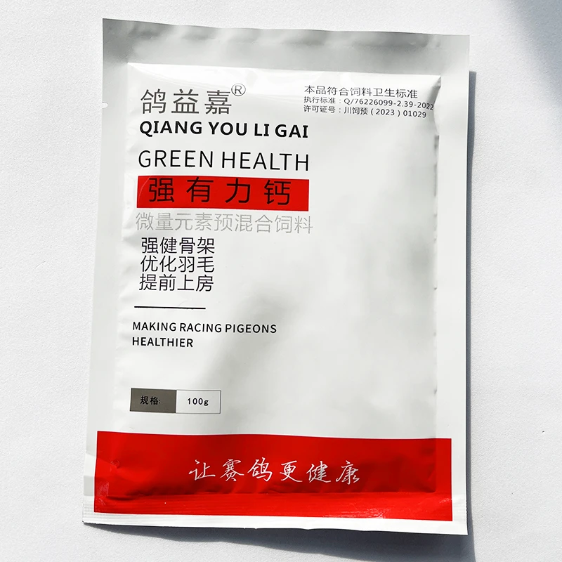 鸽益嘉强有力钙信鸽赛鸽子100g/袋健体强骨