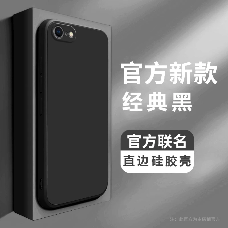 iPhone苹果SE2手机壳A2298直边软壳简约磨砂商务男保护套纯色全包