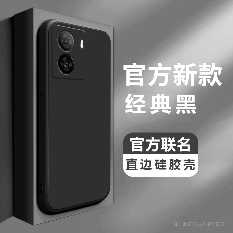 iQOOZ7手机壳V2270A直边简约超薄硅胶防摔个性保护套全包新款纯色