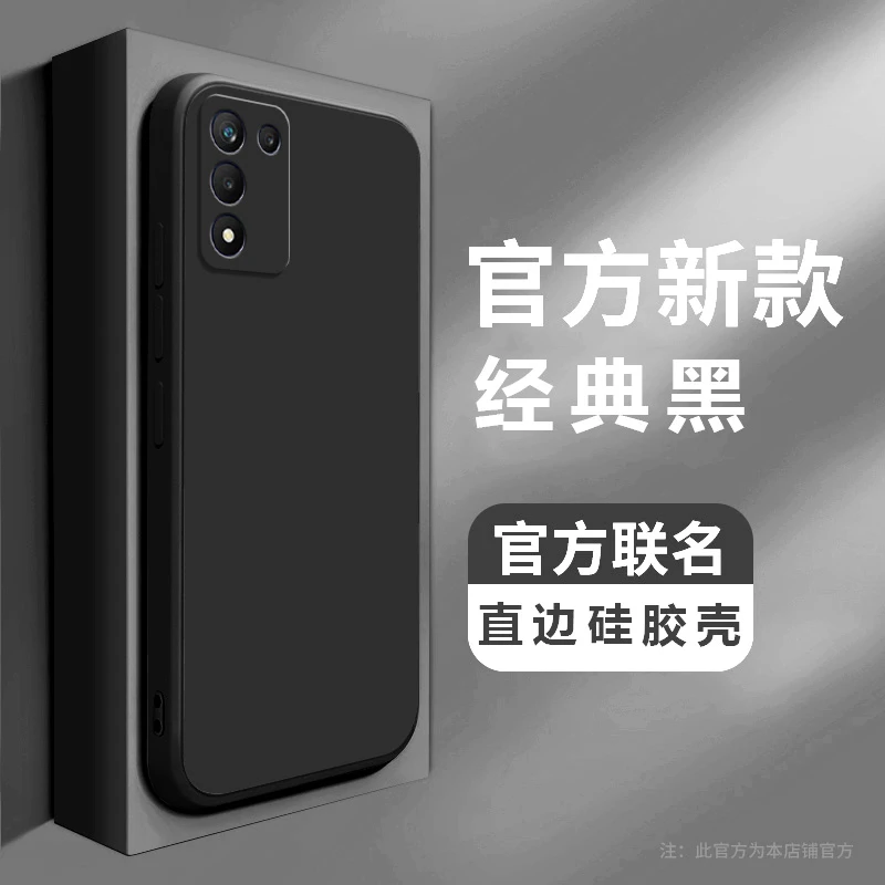 realme真我Q3t手机壳RMX3042直边简约硅胶全包超薄纯色商务男个性