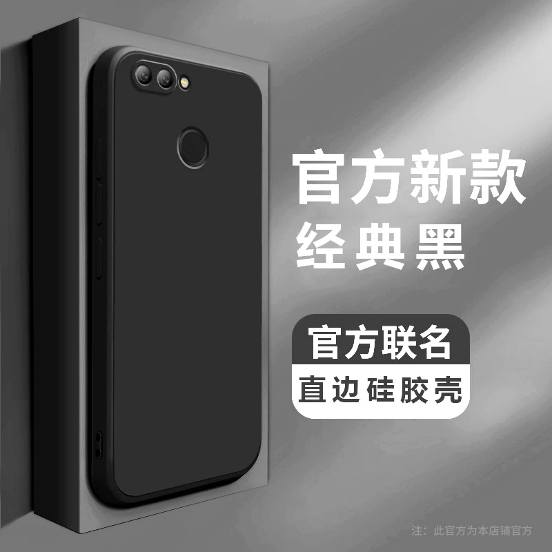 华为nova2手机壳PIC-AL00直边硅胶磨砂超薄个性纯色新款全包防摔