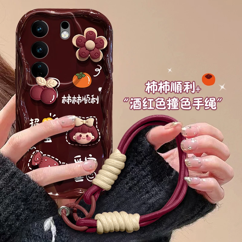 好柿发生vivos17手机壳V2283A公仔奶油ins风可爱硅胶保护套软壳潮