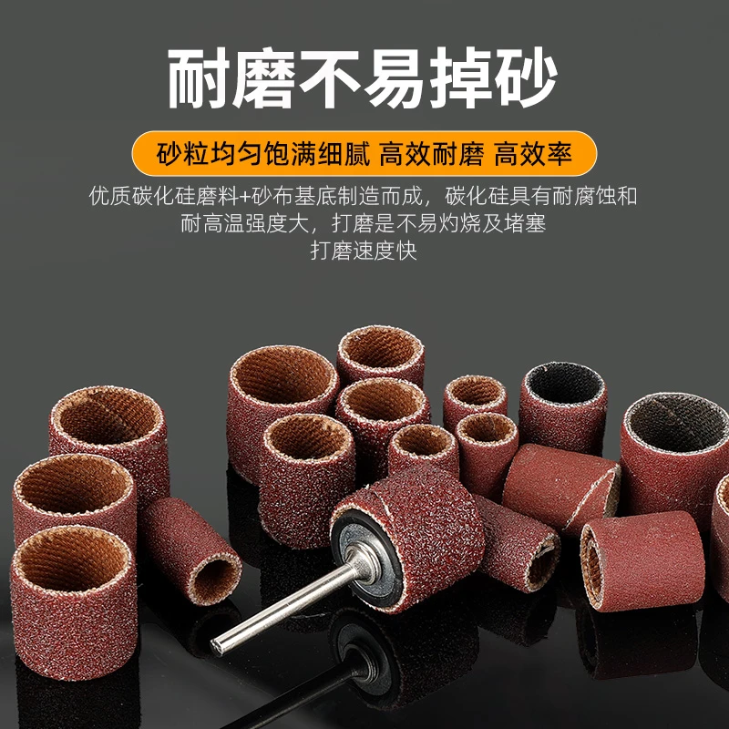 金属打磨抛光工具砂纸圈打磨头电磨电动除锈砂轮砂圈菩提去皮木头