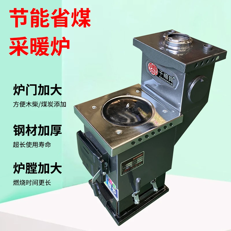 家用燃煤采暖炉高效节能取暖炉加厚钢板农村供地暖锅炉做饭暖气炉