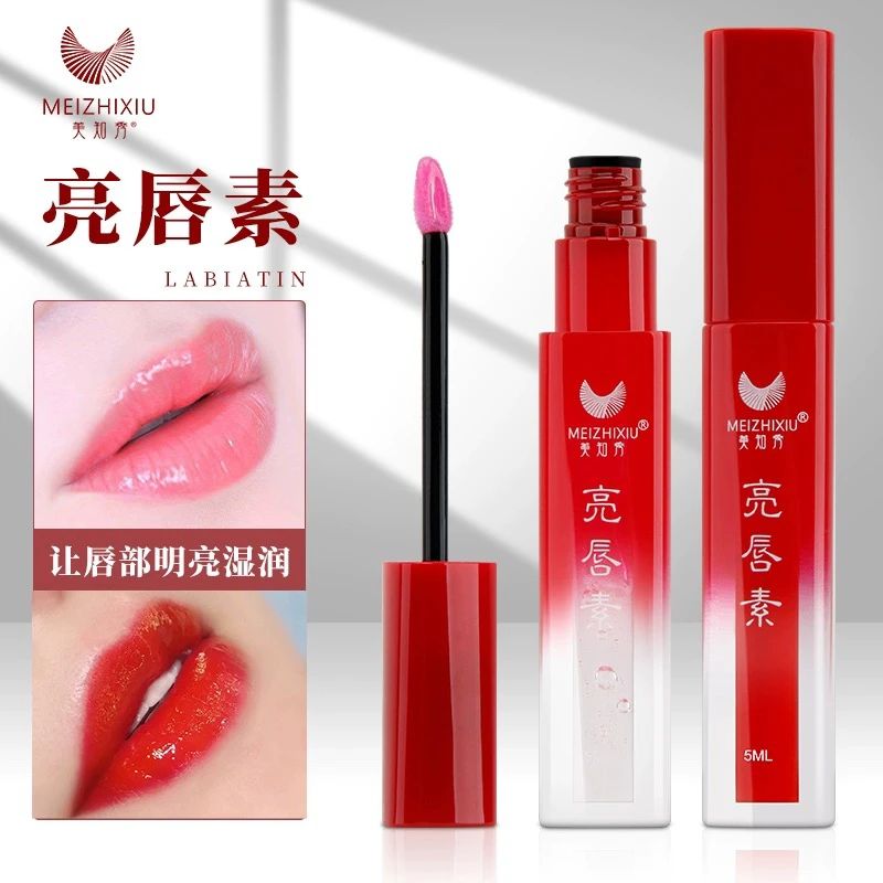 匠心美知秀红唇素正品亮唇素红唇乳纹绣专用纯植物漂唇后的修复