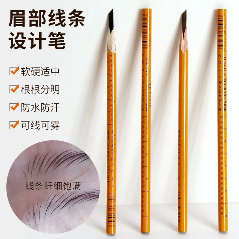 眉形设计眉笔定位笔纹绣半永久定妆防水防汗防麻纹眉线条定型笔