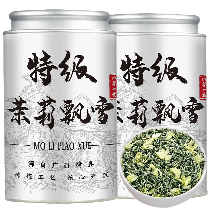【特级茉莉飘雪】浓香型茉莉花茶耐泡花香广西横县手工茶叶罐装500g