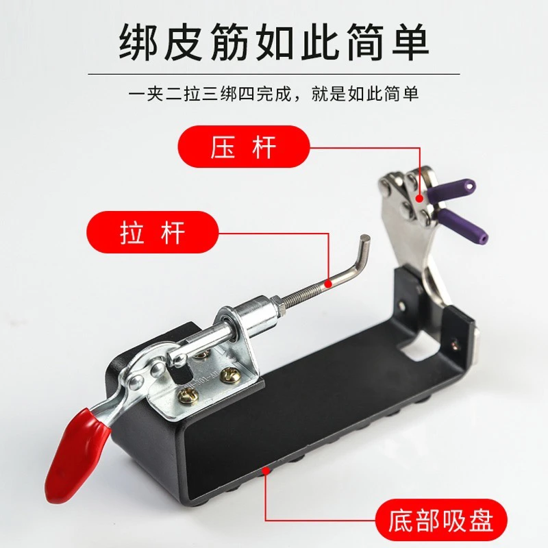 弓野风暴皮筋助手台式新手制作扁皮圆皮捆扎拉筋皮兜助手