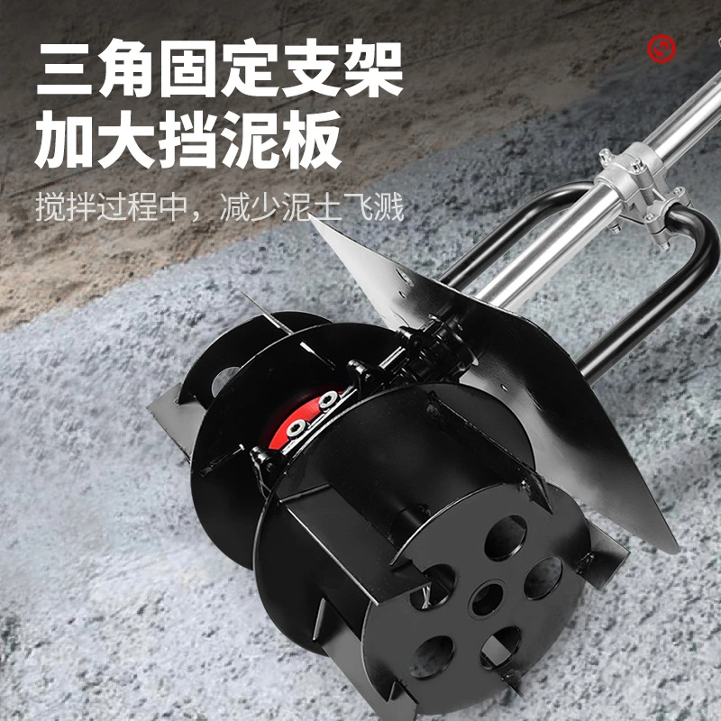 混凝土手持水泥搅拌机砂浆泥沙打灰机电动小型搅拌灰神器搅灰机