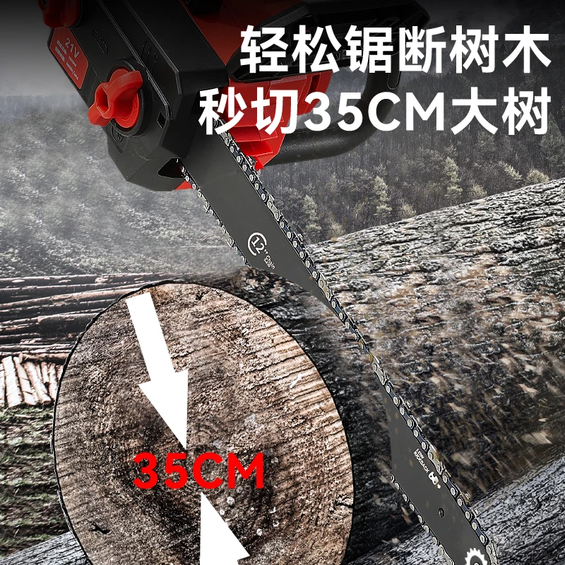 充电式电锯12寸家用手持木工锯锂电池大容量电动伐木锯锂电高速锯