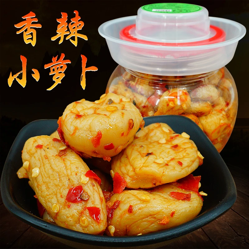 鸿粉知己辣萝卜头嫩仔小萝卜380g湖南萝卜干咸菜酱腌菜即食下饭菜