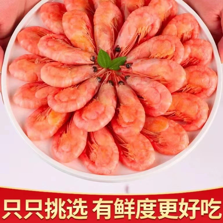 北极甜虾 头籽规格 净重1.5公斤/箱