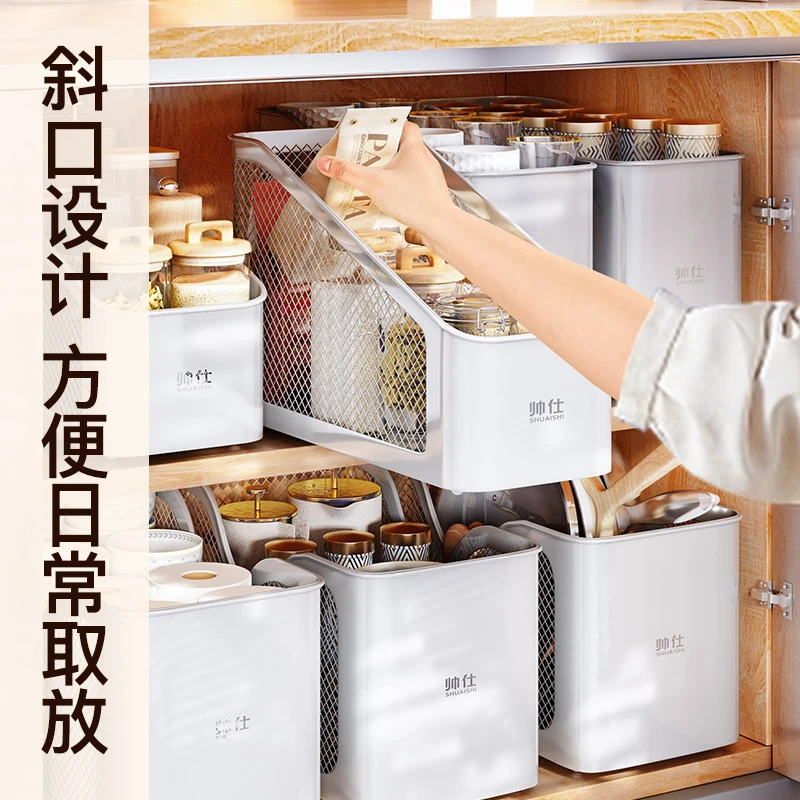 帅仕厨房锅具收纳筐橱柜内锅盖铲调料置物架桌面杂物多功能储物盒
