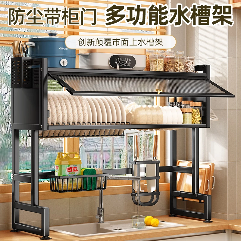 厨房水槽置物架洗碗槽水池防尘碗柜家用收纳碗碟盘筷多功能沥水架