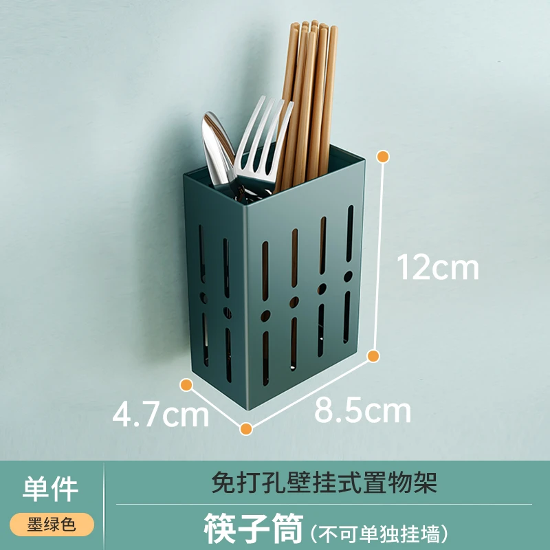 墨绿色免打孔壁挂厨房调料置物架锅盖碗碟沥水架