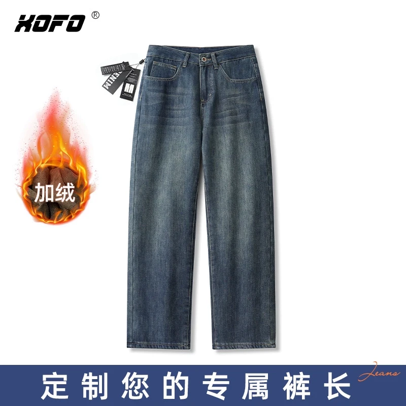 【定制裤长】2024年加绒保暖牛仔裤男士秋季休闲阔腿美式复古裤