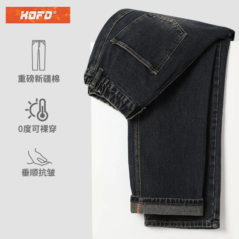 秋款美式复古松紧腰牛仔裤男休闲直筒宽松新款深色长裤子男款潮