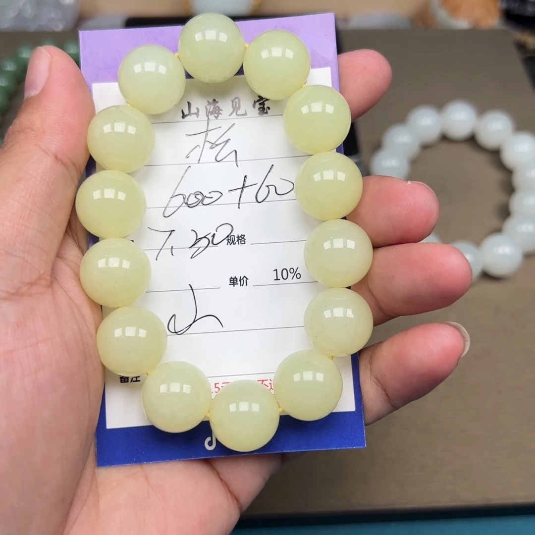 【闪购商品】和田玉手链未镶嵌松**技