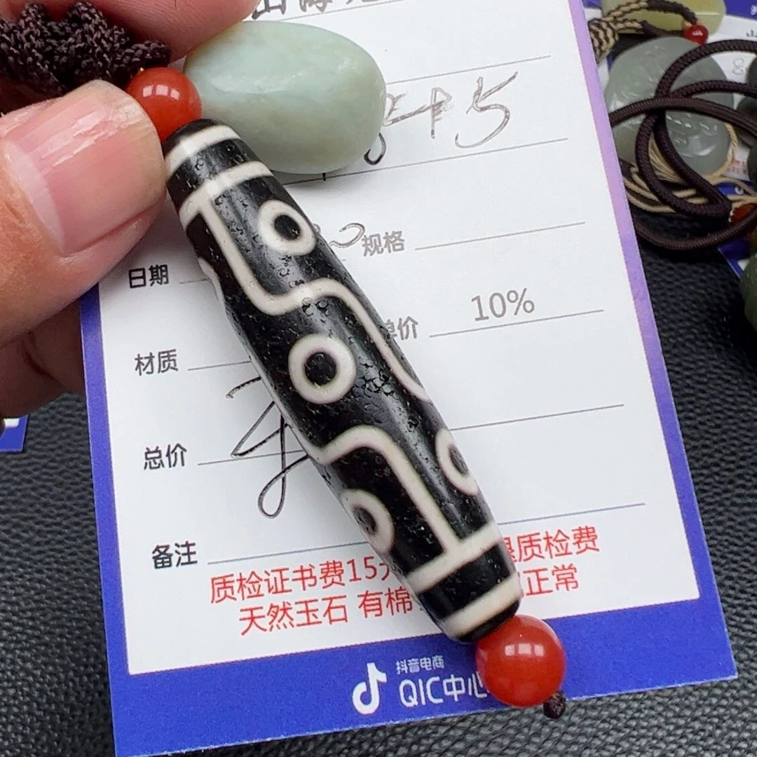 【闪购商品】和田玉颈饰未镶嵌
