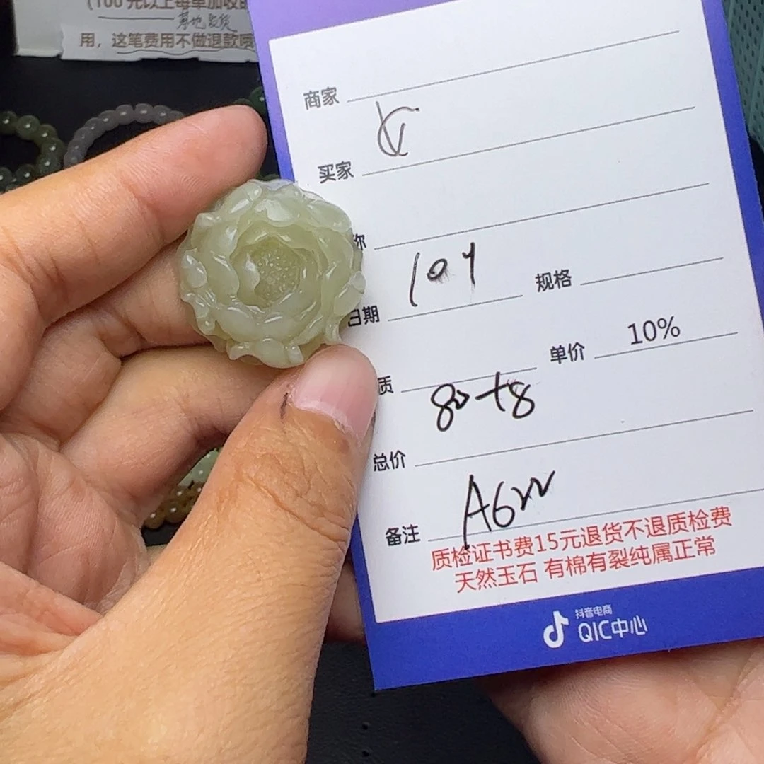 【闪购商品】和田玉挂件未镶嵌女*月