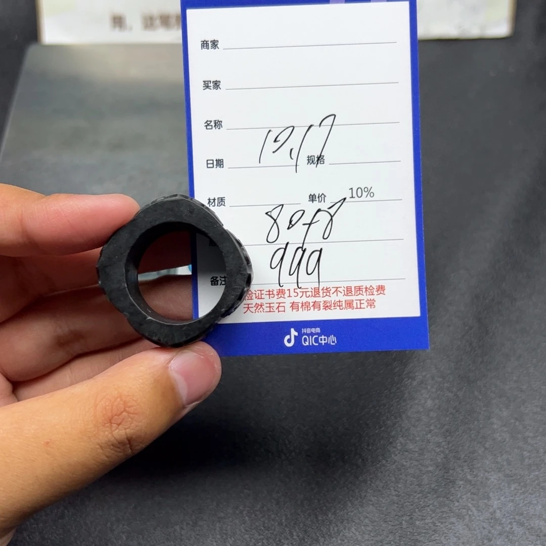 和田玉挂件未镶嵌临****?