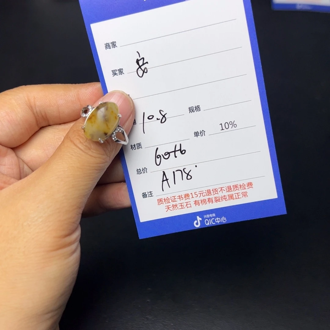 【闪购商品】和田玉戒指未镶嵌安*