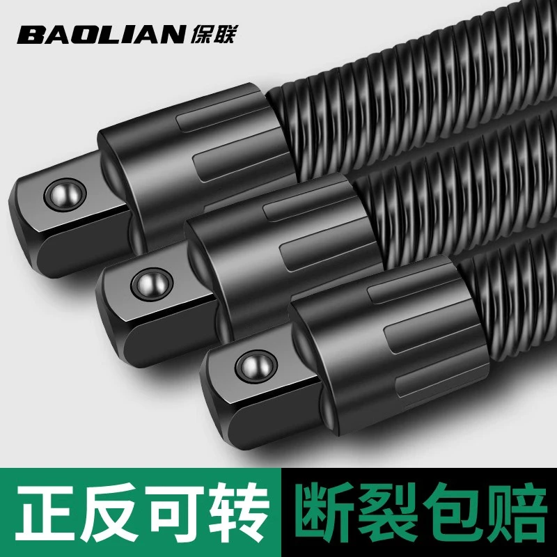 电动扳手软连接杆加长接头器万向软轴转换头维修1/2大飞弹性工具