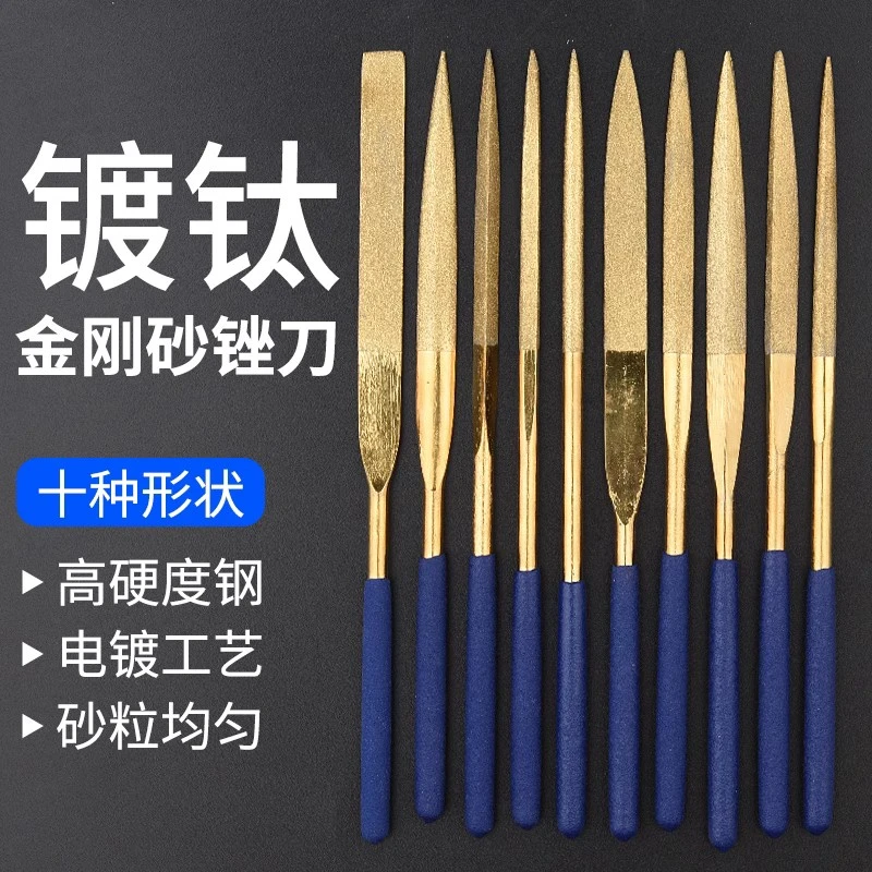 金刚石锉刀小型什锦锉刀维修打磨工具小戳搓刀精细整形迷你搓刀