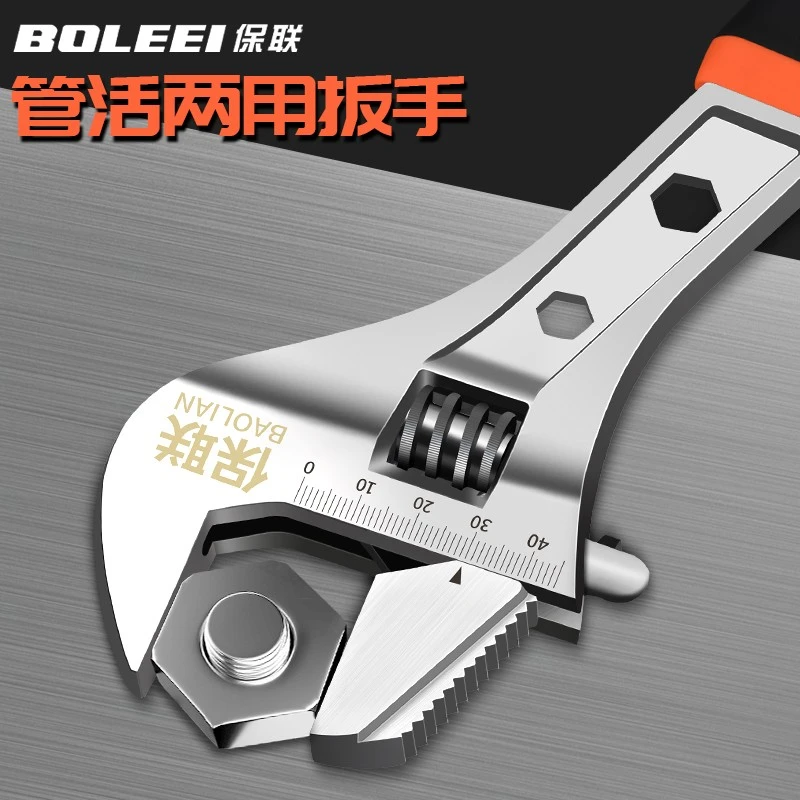 保联活动扳手工具大全多功能活口卫浴板手活大开口家用快速小板子