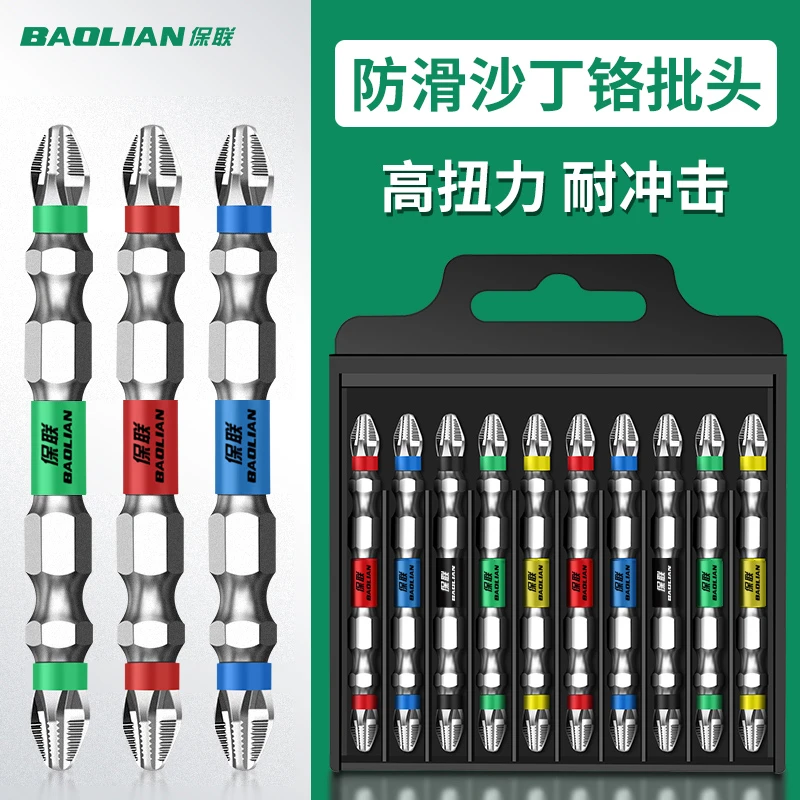 批头十字防滑强磁圈高硬度电动螺丝刀工具六角维修电批风批手电钻
