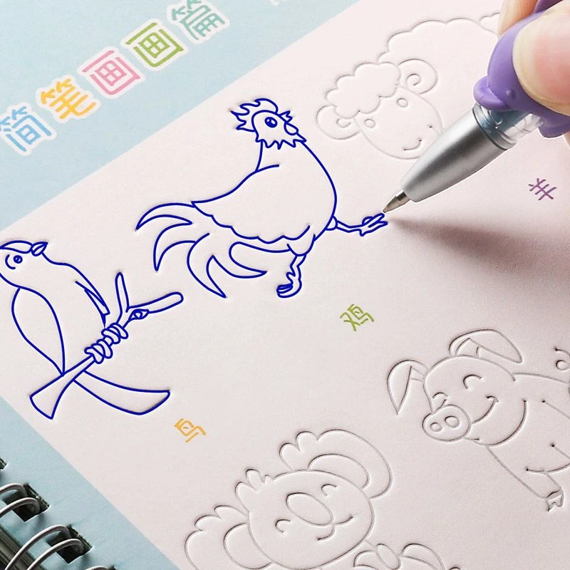 儿童凹槽练字帖幼儿学前启蒙写字控笔训练描红本画画数字初学书法