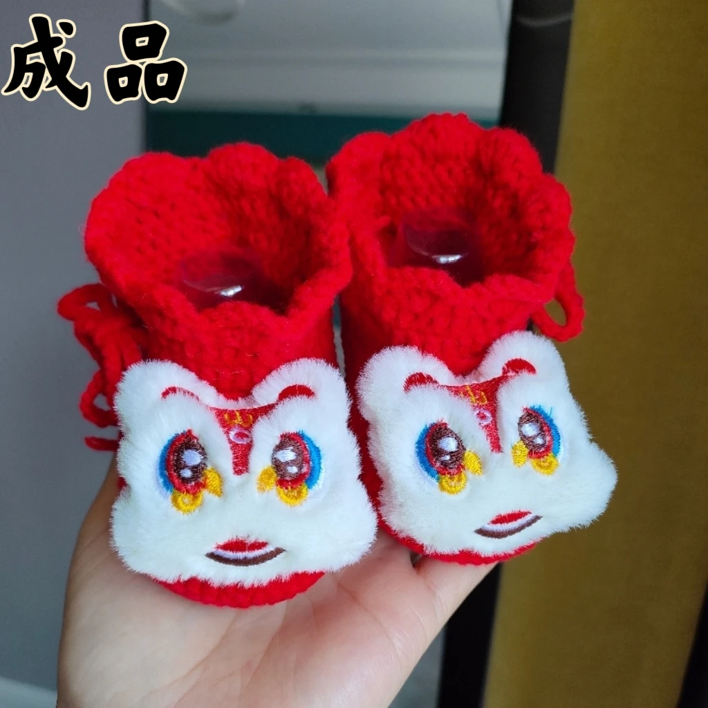 春秋冬婴儿鞋手工编织新生幼儿满月百天宝宝毛线鞋醒狮虎头鞋成品