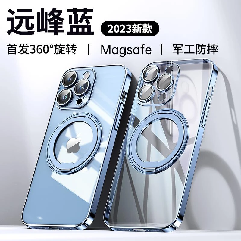 360°支架壳iPhone15promax手机保护壳自带镜头膜新款电镀透明苹