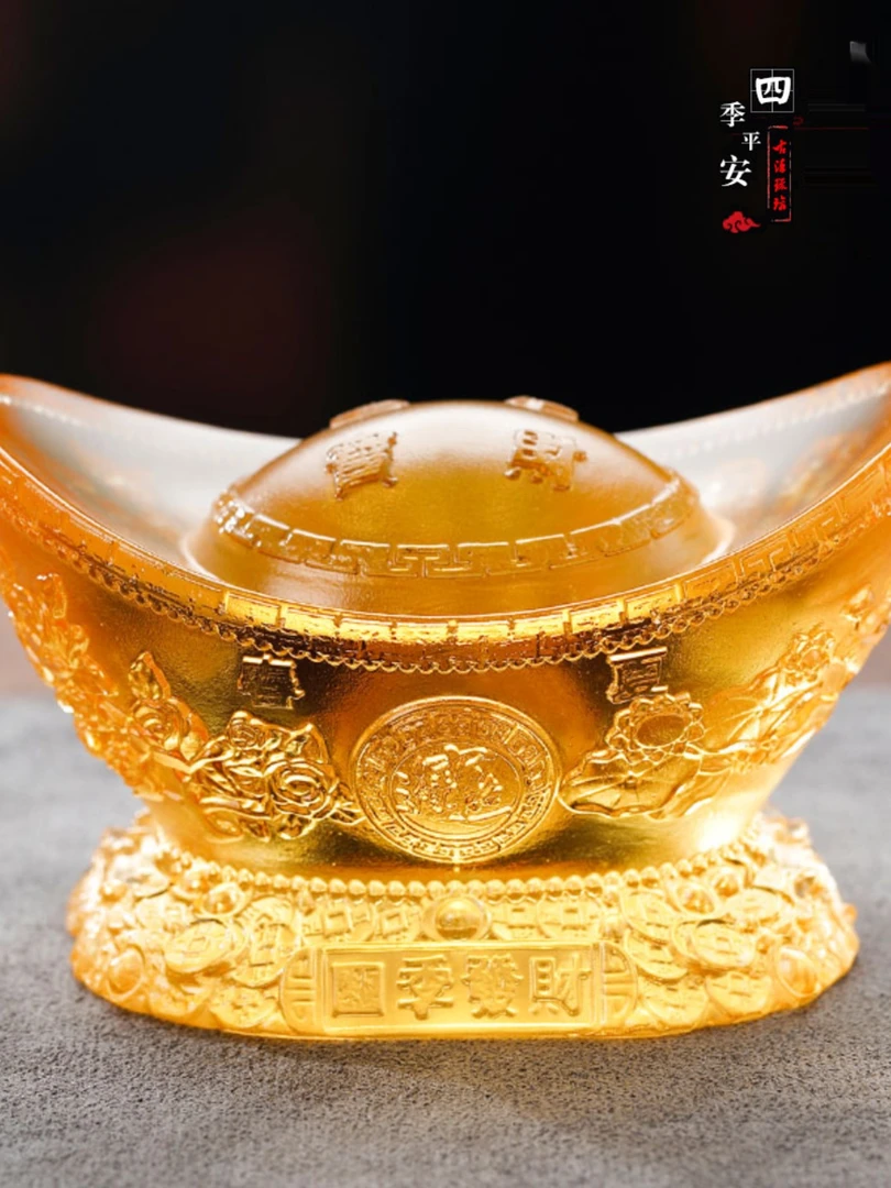 琉璃四季平安元宝招财摆件客厅桌面办公前台摆放朋友送礼乔迁送礼