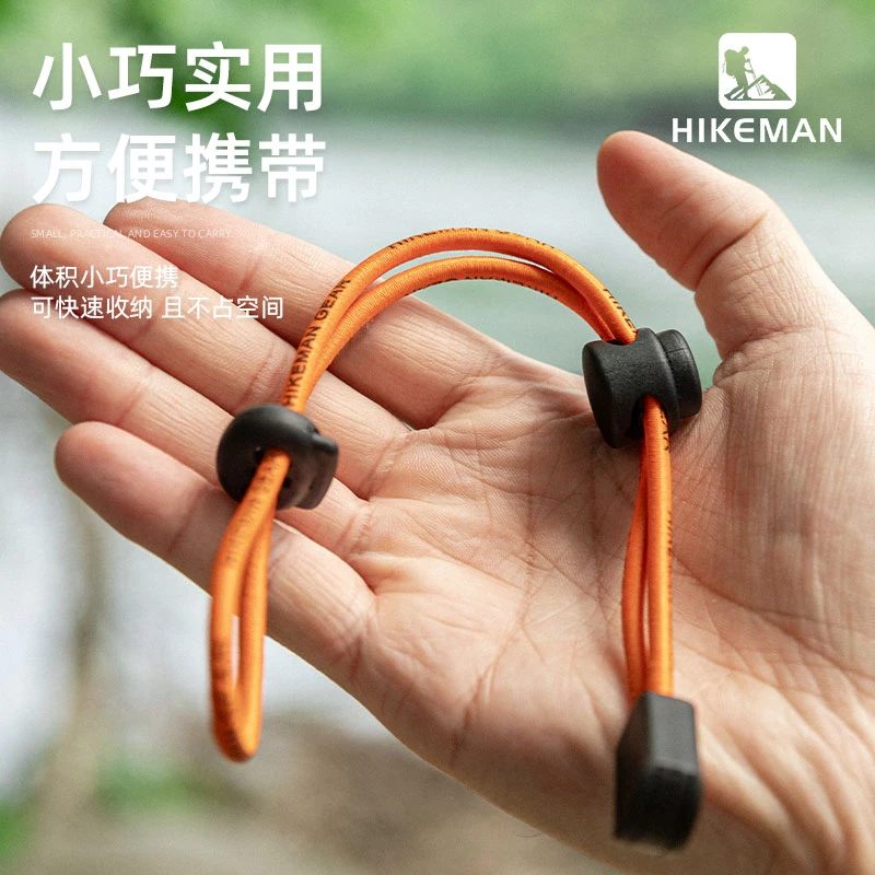 户外登山包固定扣弹力绳加粗登山杖松紧绳扣多功能绑带可调节绳扣