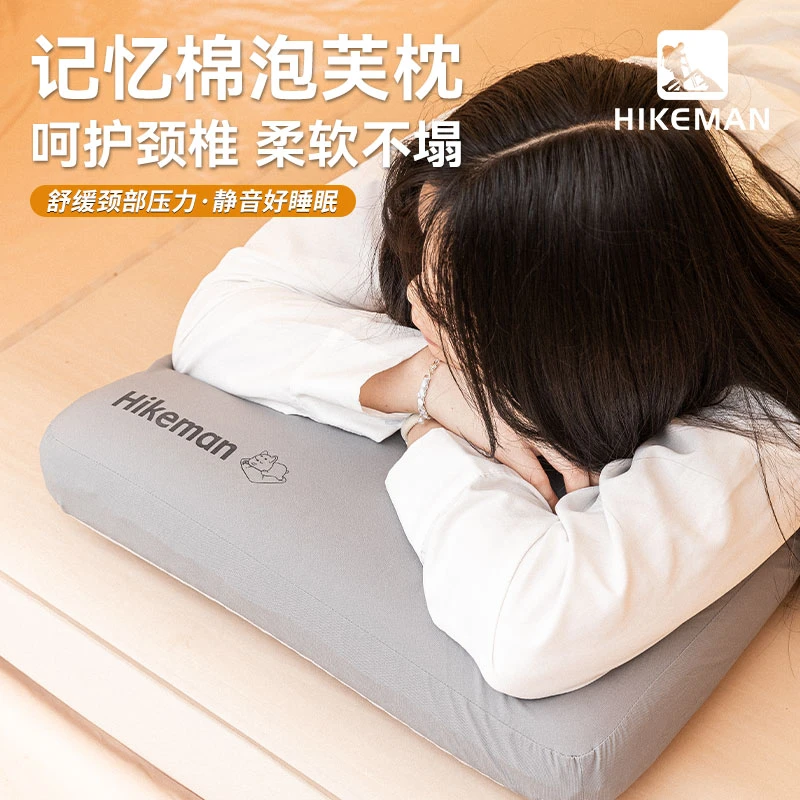 HIKEMAN户外露营枕记忆棉旅行出差帐篷便携式折叠午睡靠枕头护颈