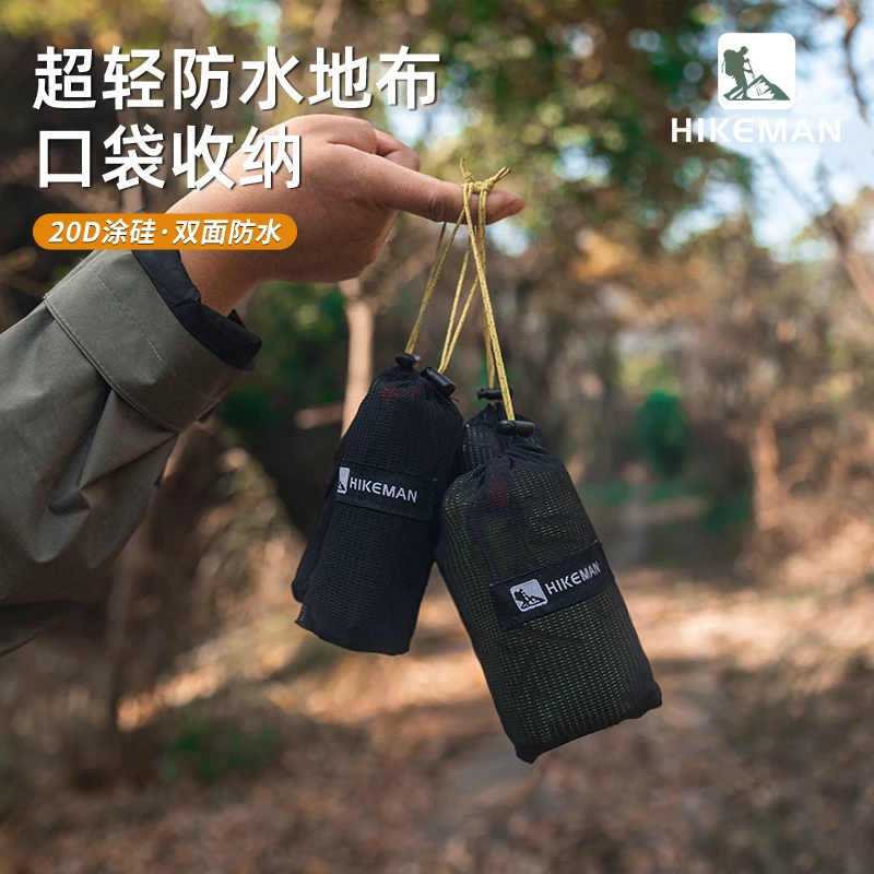 HIKEMAN户外涂硅防水地布耐磨超轻露营帐篷地席便携防潮垫公园垫