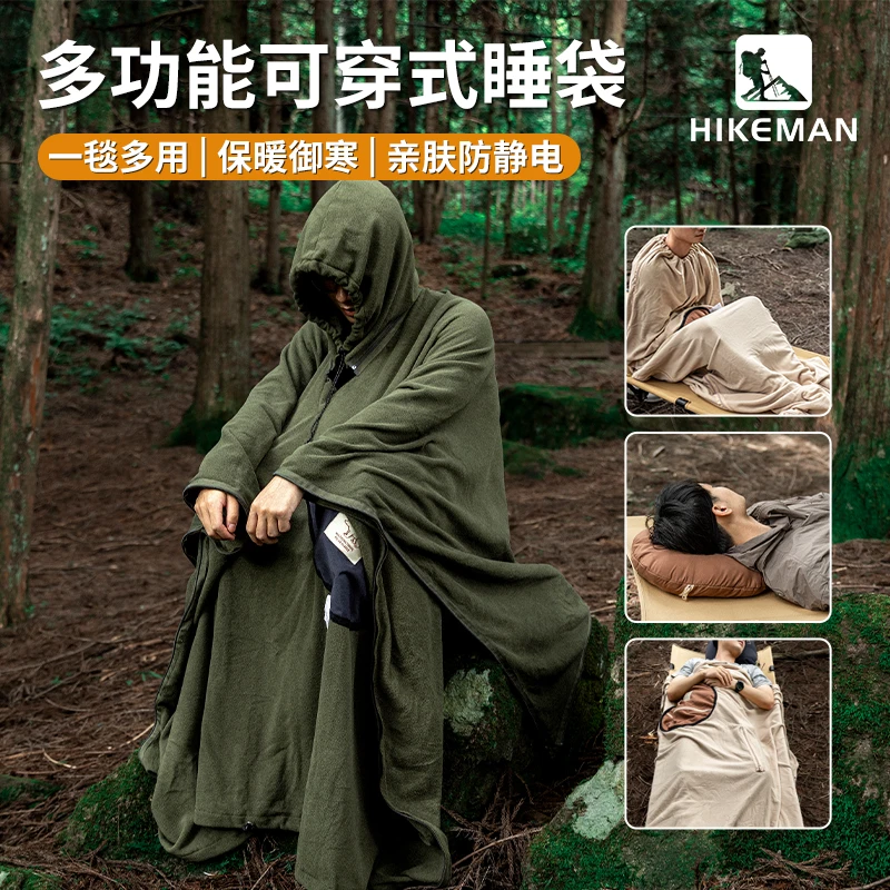 户外睡袋露营便携式睡袋内胆春秋午睡毯可穿式薄款防静电成人野外