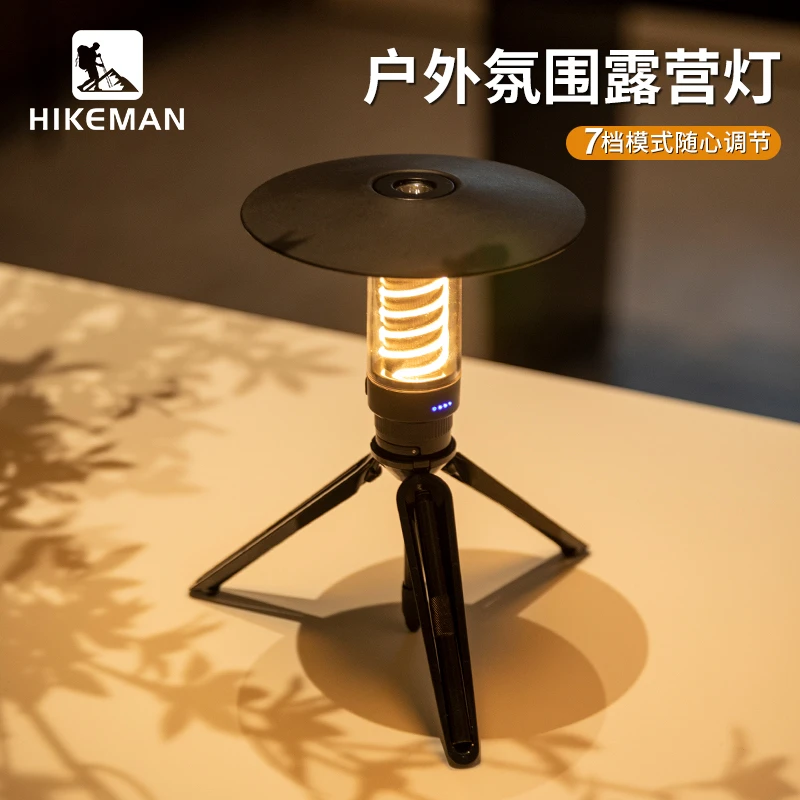 HIKEMAN户外多功能营地灯露营帐篷小棒灯充电挂灯超长续航氛围灯