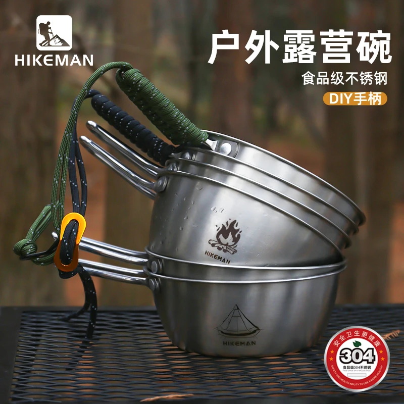 HIKEMAN户外雪拉碗套装全套露营野炊餐具炊具不锈钢碗筷套装碗具