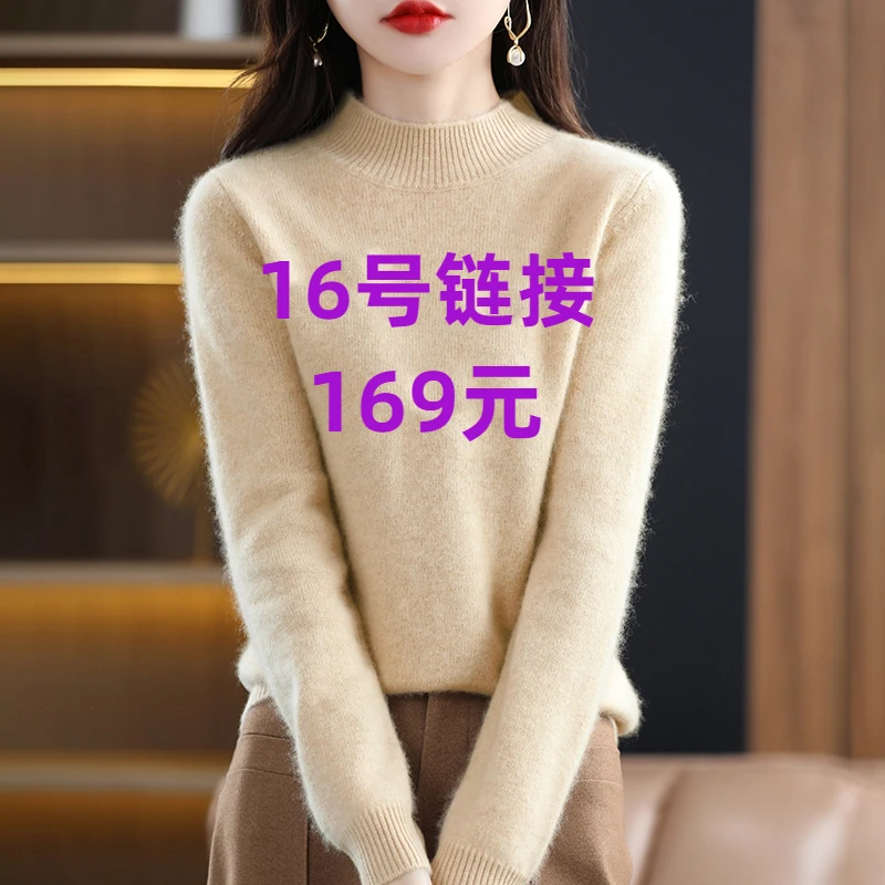 16号链接【1600-1699】选择尺码和编号 各种针织衫