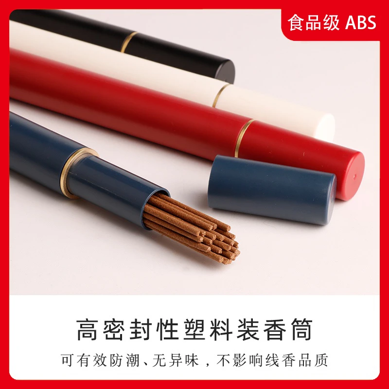 线香10g圆管无味环保卧香筒定制塑料桶通用包装现货厂家直供香管