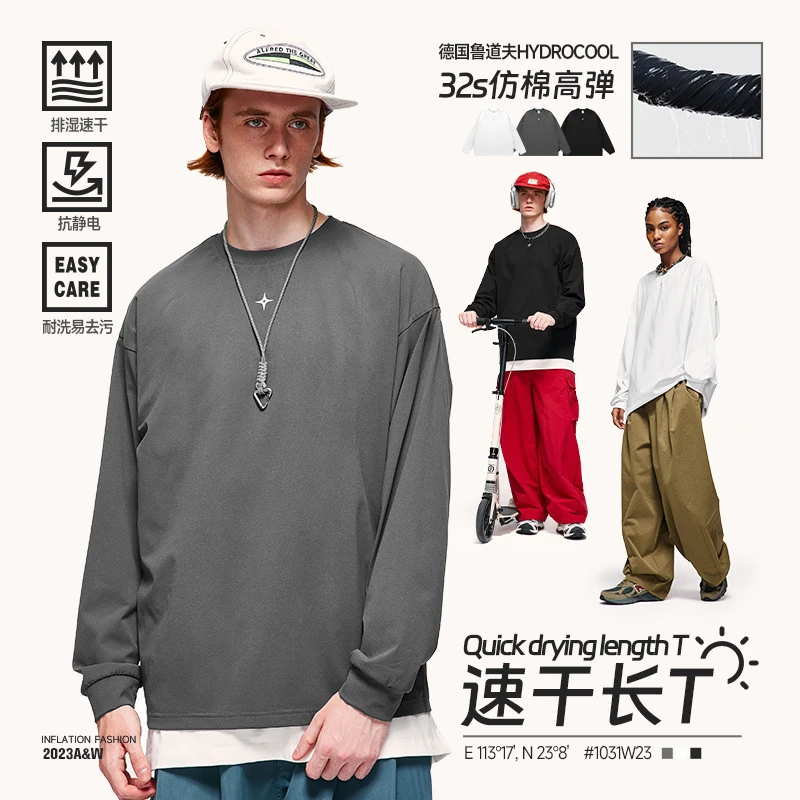 INF男装|2023年秋冬速干反光印花长袖潮牌宽松纯色T恤男士上衣
