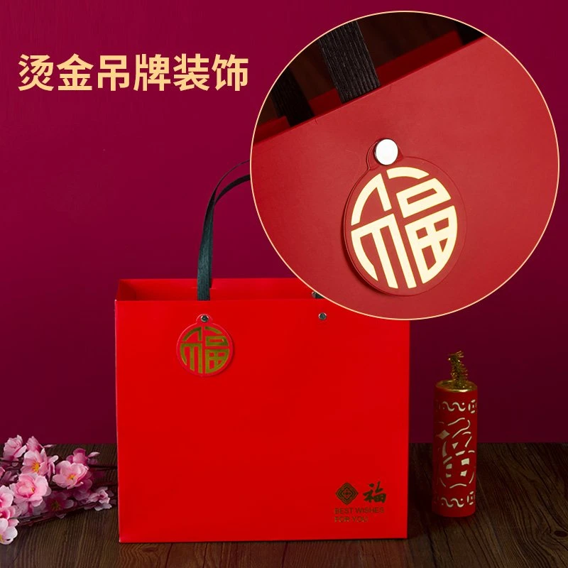 10个教师节福气袋礼品袋手提袋生日高级感礼物袋包装袋大号纸袋子